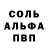 Амфетамин Розовый Asenat Tunshansin