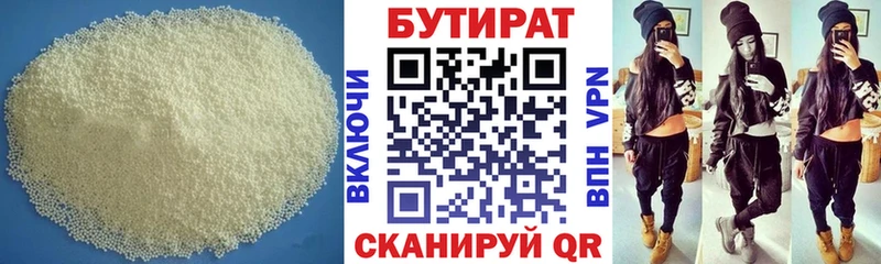 сайты даркнета состав  Питкяранта  БУТИРАТ 1.4BDO 