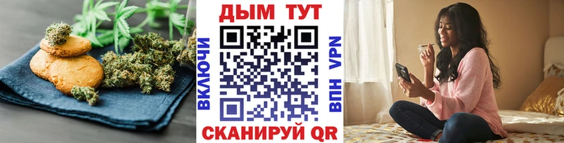 ссылка на мегу ссылки Питкяранта Печенье с ТГК марихуана