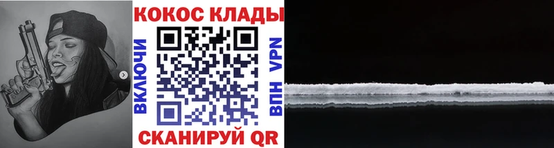 цены наркотик  Питкяранта  КОКАИН Колумбийский 
