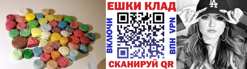 купить закладку  мега ССЫЛКА  Экстази DUBAI  Питкяранта 