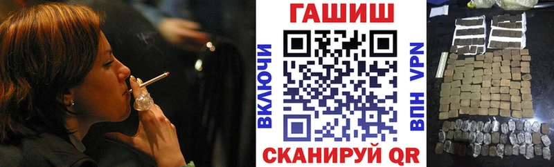 ГАШИШ Premium  Питкяранта 