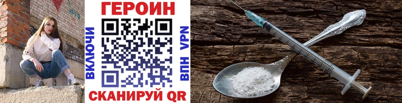 ГЕРОИН Афган Питкяранта