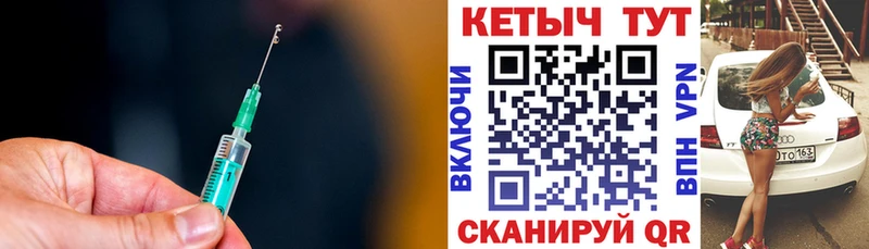 КЕТАМИН VHQ Питкяранта