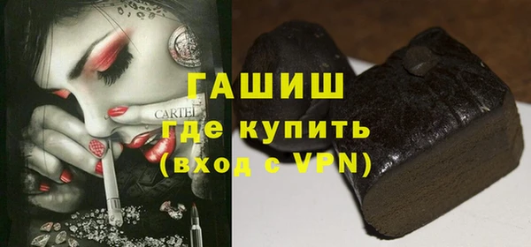 стаф Бронницы
