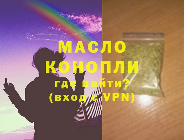 стаф Бронницы