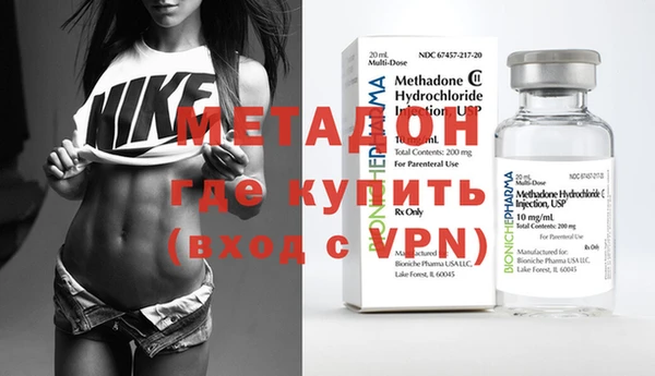стаф Бронницы