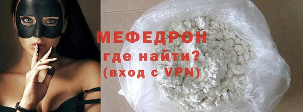 COCAINE Бородино