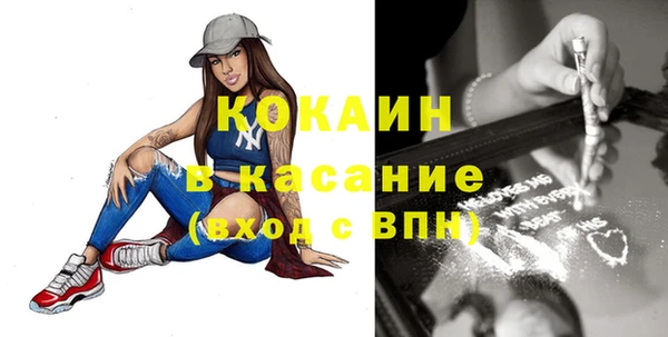 хмурый Бугульма