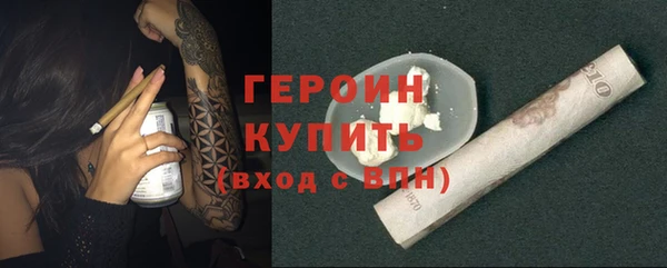 COCAINE Бородино