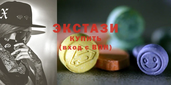 стаф Бронницы