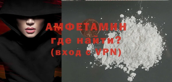 стаф Бронницы