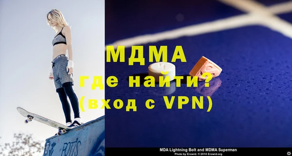 хмурый Бугульма
