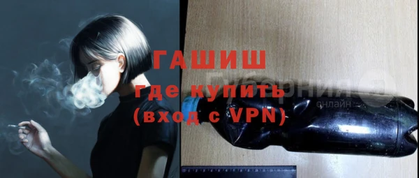 COCAINE Бородино