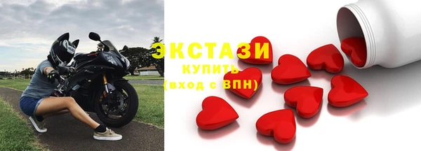 хмурый Бугульма