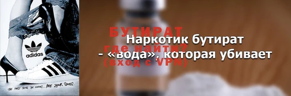 хмурый Бугульма