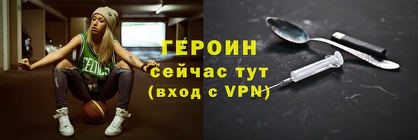 стаф Бронницы