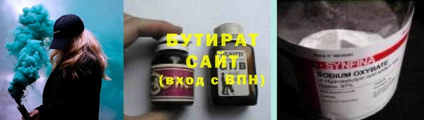 стаф Бронницы
