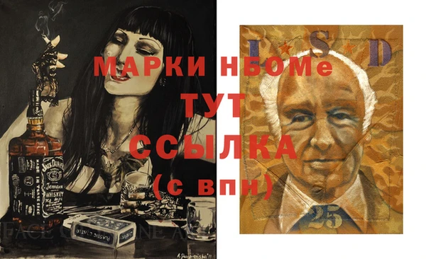 COCAINE Бородино