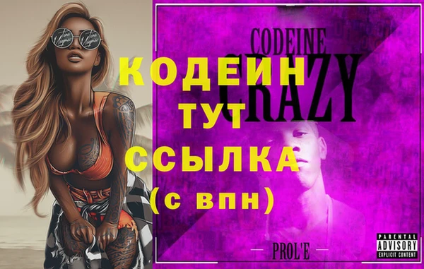 COCAINE Бородино