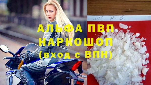 хмурый Бугульма