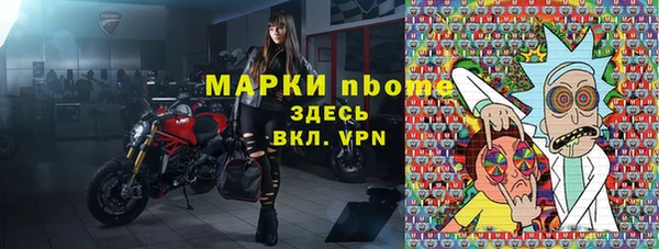 стаф Бронницы