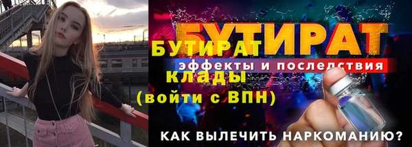 COCAINE Бородино