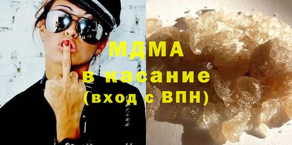стаф Бронницы