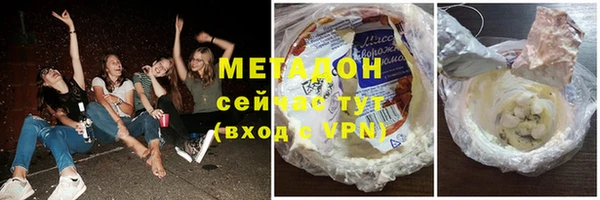 COCAINE Бородино