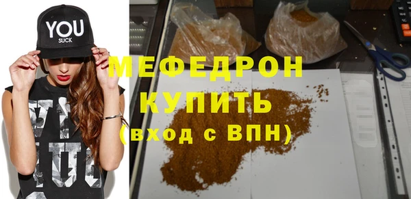 хмурый Бугульма