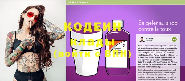 хмурый Бугульма