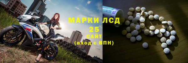 COCAINE Бородино