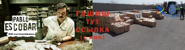 COCAINE Бородино