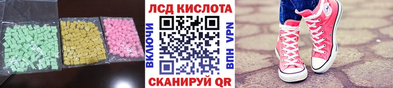 KRAKEN ТОР  что такое наркотик  Питкяранта  ЛСД экстази ecstasy 