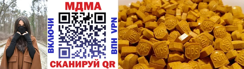 МДМА кристаллы  Питкяранта 