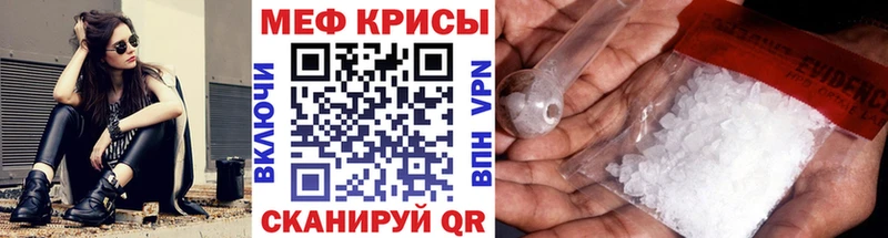 Мефедрон мяу мяу Питкяранта