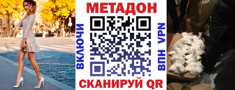 гидра рабочий сайт  наркота  Питкяранта  Метадон белоснежный 